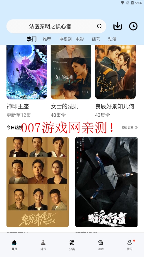 ������Ƶ���°�app�ٷ����ؽ�ͼ2