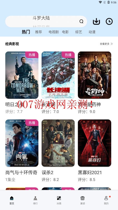 ������Ƶ���°�app�ٷ����ؽ�ͼ4