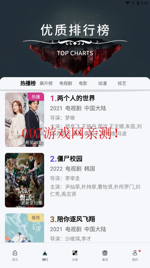 ������Ƶ���׷��ٷ��������°�2024��ͼ2