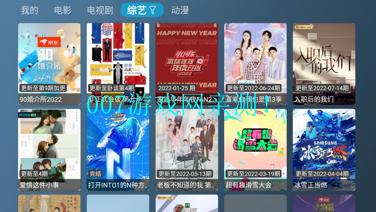 Ӱtv°2023ͼ4