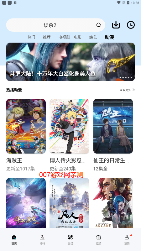 ̨����Ƶ���������ؽ�ͼ4