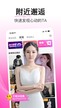 ����ֱ���������ذ�װ��ͼ4