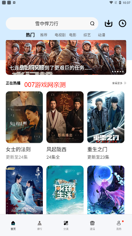 ̨����Ƶ���������ؽ�ͼ2