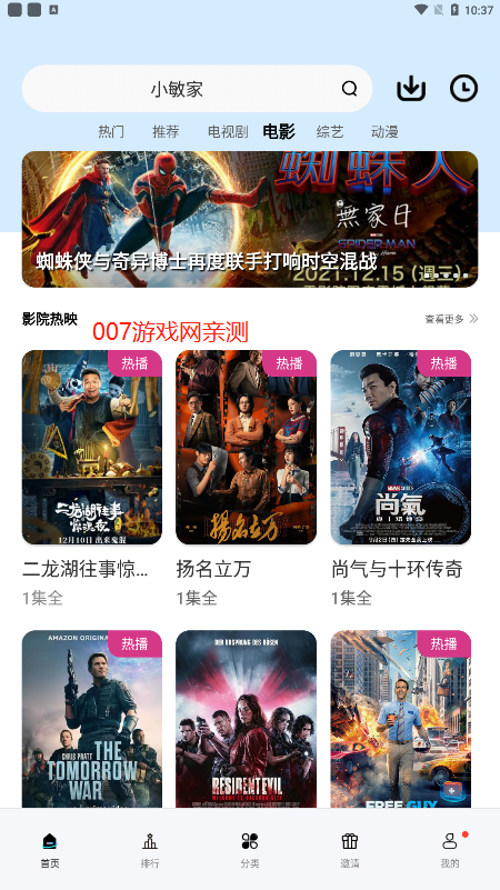 ̨����Ƶ���������ؽ�ͼ1