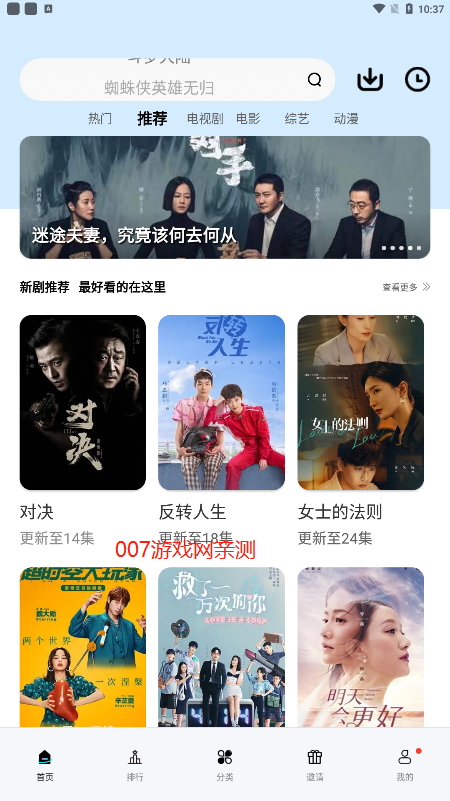 ̨����Ƶ���������ؽ�ͼ3