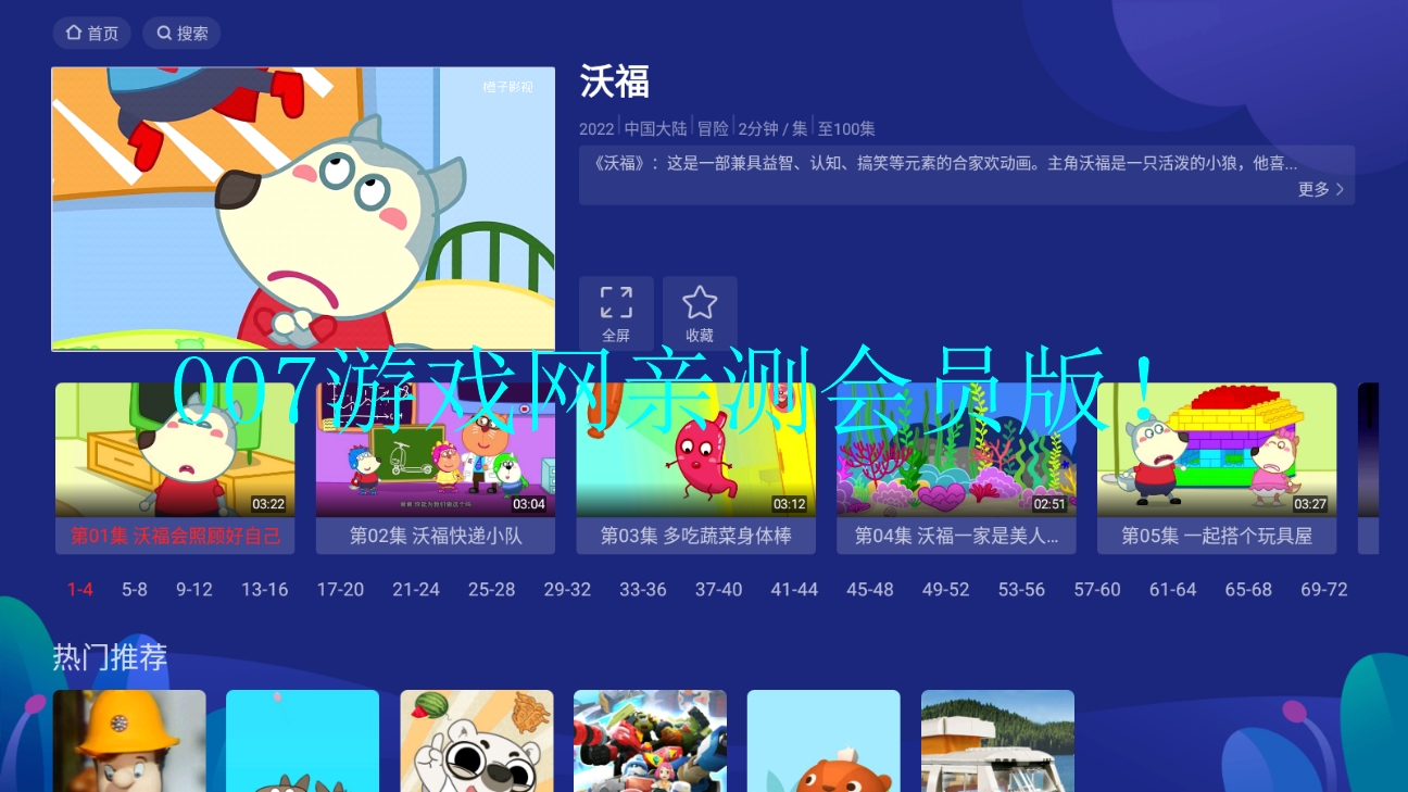 ӵֱTVͼ6