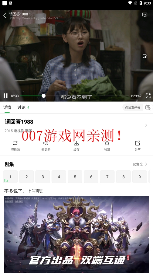 ������Ƶapp������ذ�׿��ͼ1