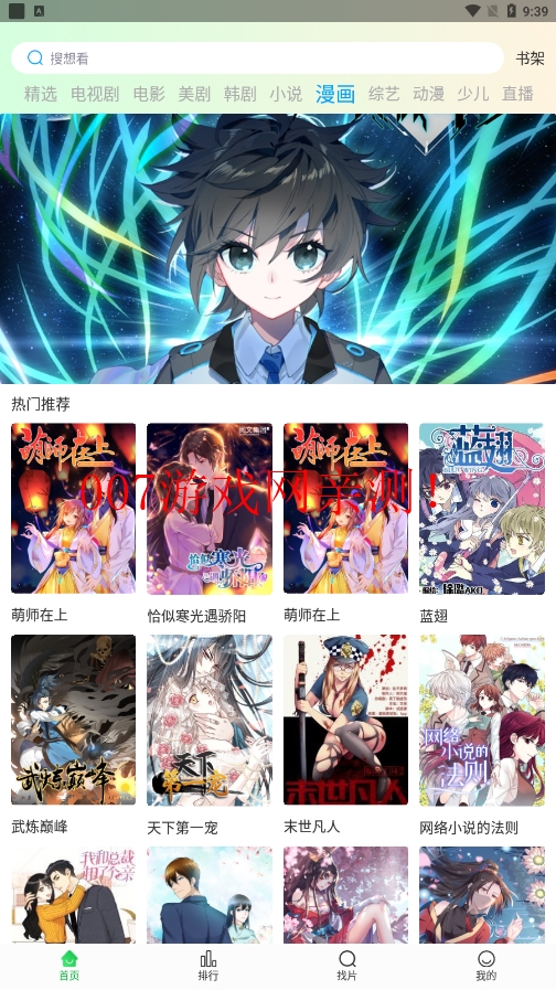 ������Ƶapp������ذ�׿��ͼ7