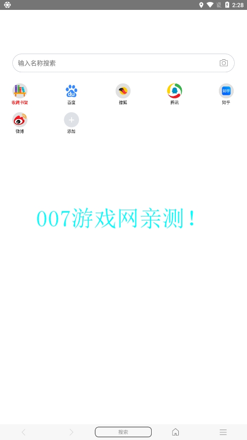 ���������վapp���ذ�װ�ɰ��ͼ1