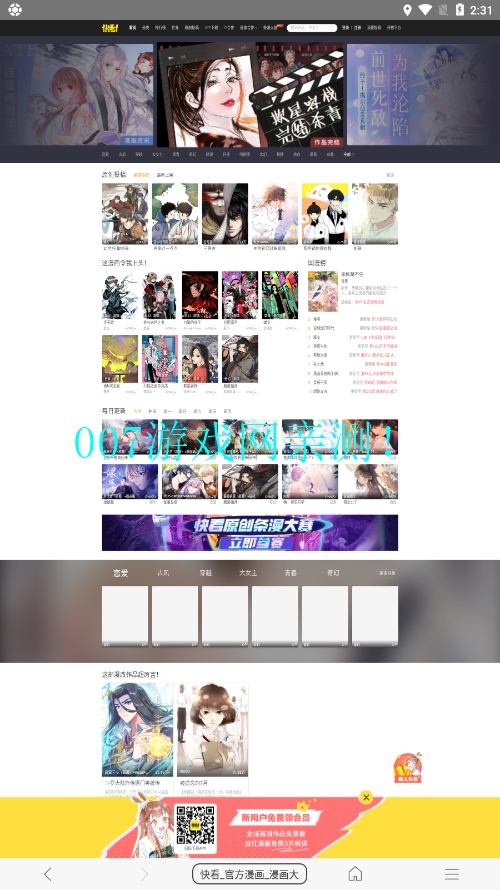 ���������վapp���ذ�װ�ɰ��ͼ3