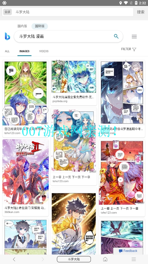 ���������վapp���ذ�װ�ɰ��ͼ4