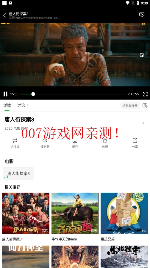 ������Ƶapp������ذ�׿��ͼ8