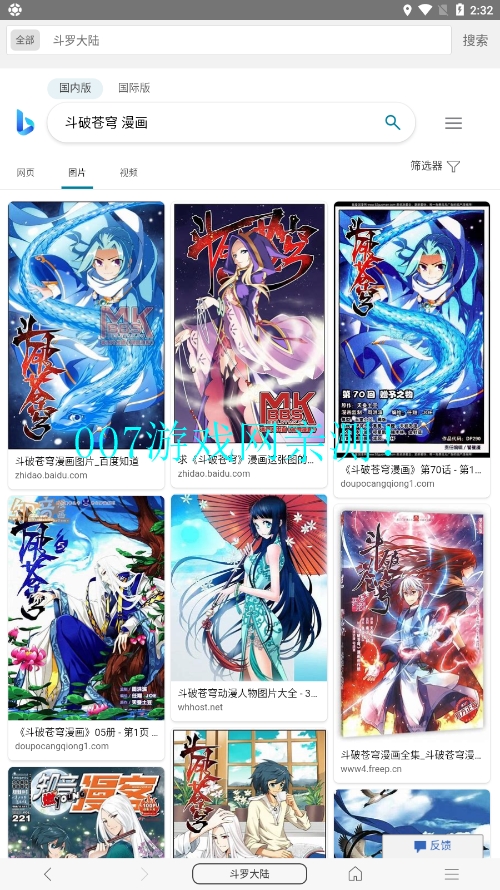 ���������վapp���ذ�װ�ɰ��ͼ5