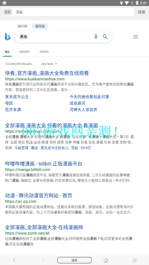 ���������վapp���ذ�װ�ɰ��ͼ2