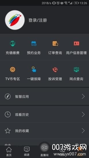 �Ĵ��ǻ۹���ͼ1