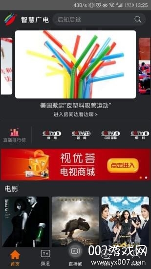 �Ĵ��ǻ۹���ͼ4