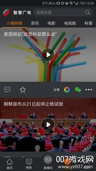 �Ĵ��ǻ۹���ͼ3