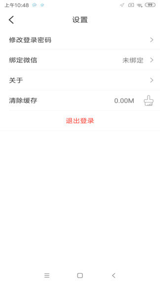 ƻappֻؽͼ1