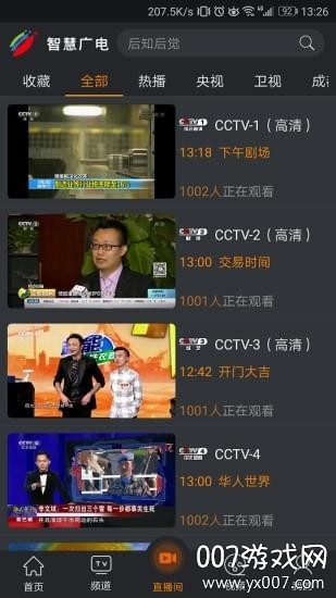 �Ĵ��ǻ۹���ͼ2