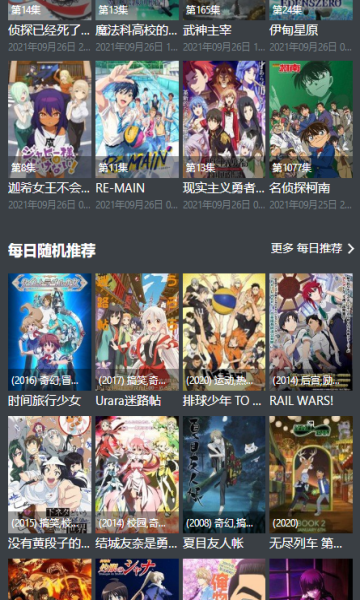 age����app�������ؽ�ͼ2