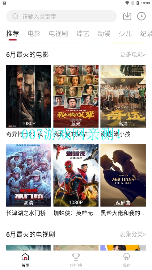 ��Ƥtv���׷��������ͼ2