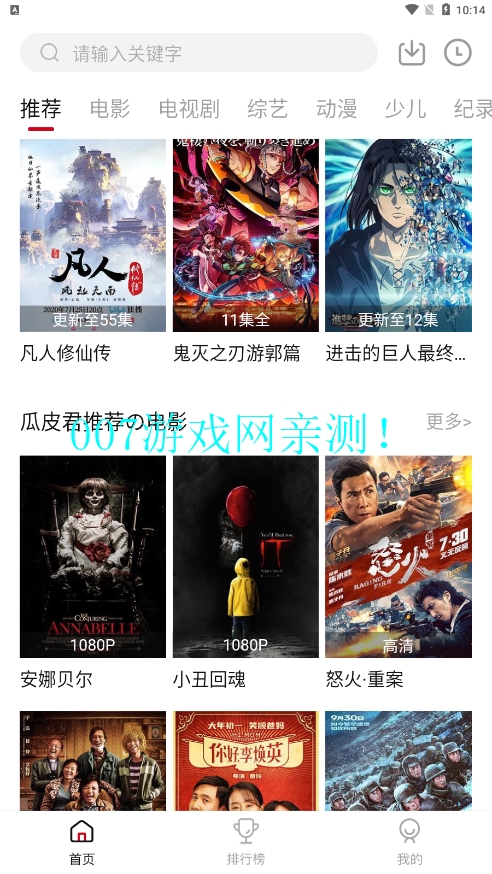 ��Ƥtv���׷��������ͼ4