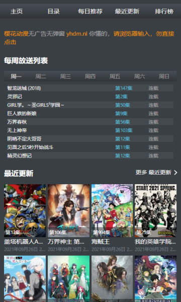 age����app�������ؽ�ͼ3