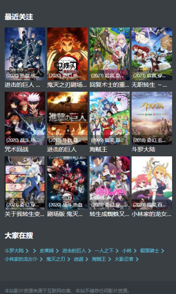 age����app�������ؽ�ͼ1