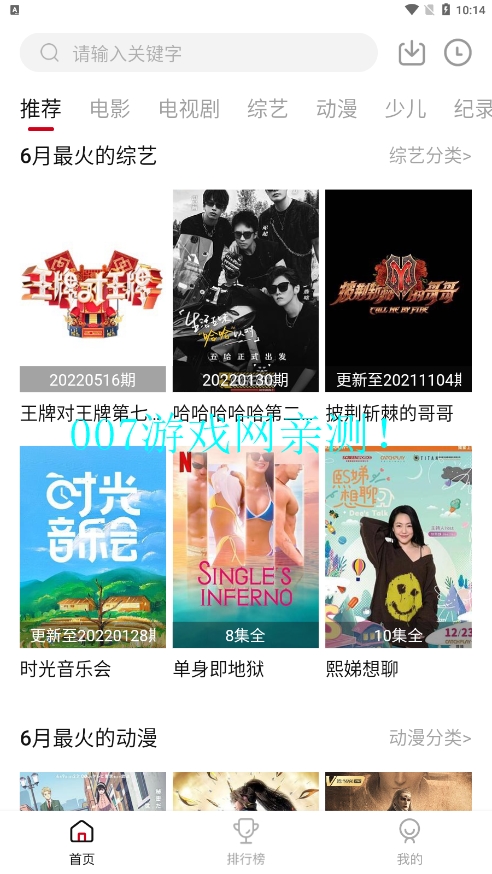 ��Ƥtv���׷��������ͼ3