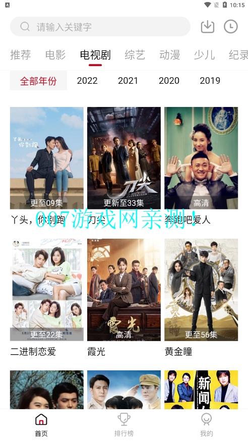 ��Ƥtv���׷��������ͼ6