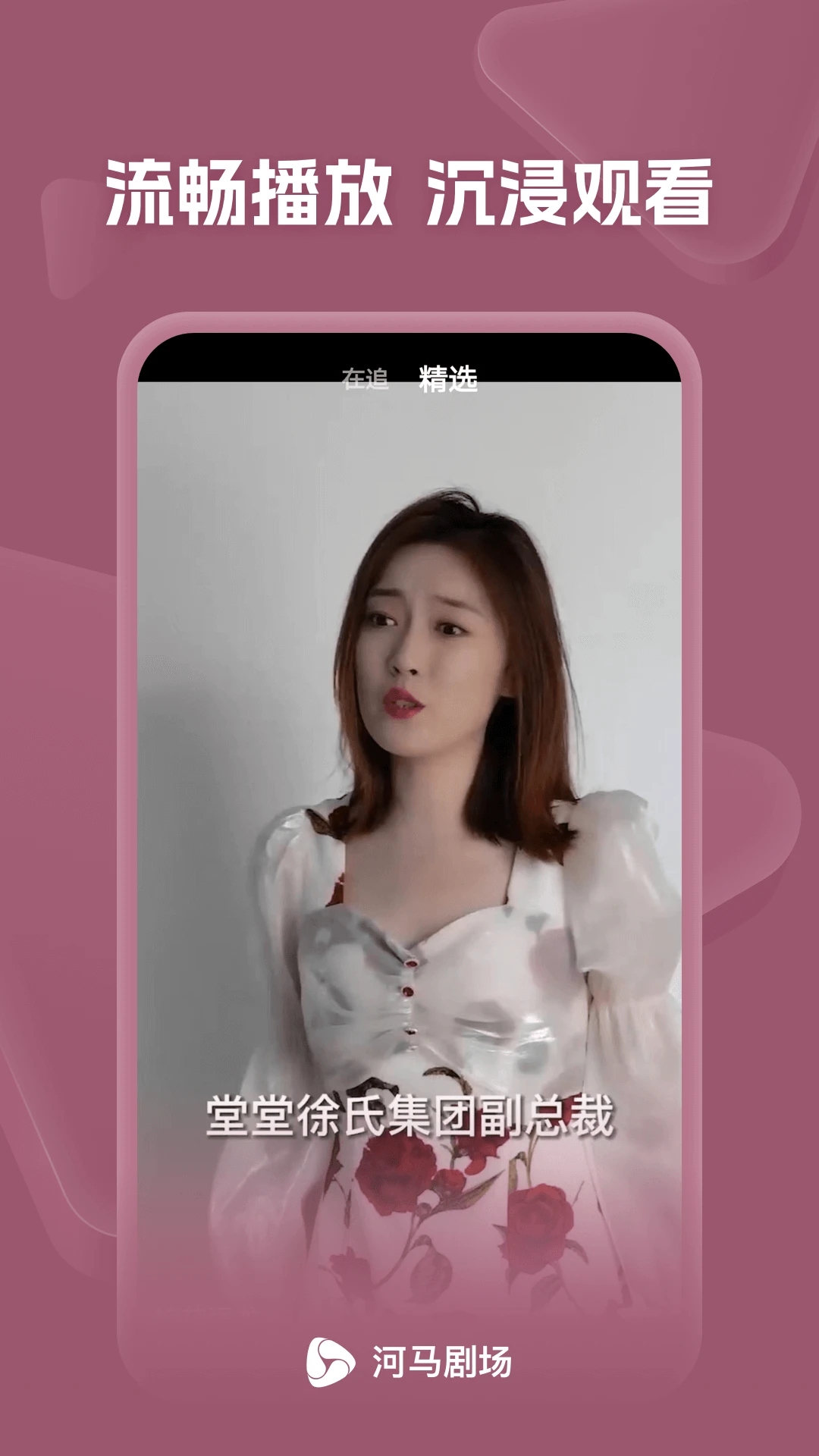 �����糡app���°�2024���ؽ�ͼ3