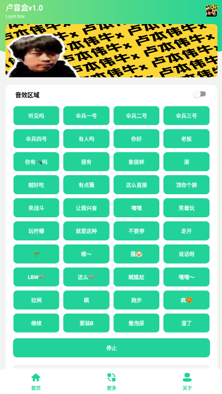 ¬��ΰ�������ӽ�ͼ1