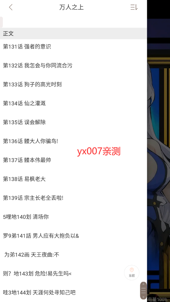 �糵��������������ذ�װ��ͼ1