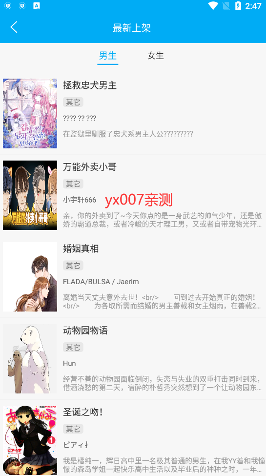 �糵��������������ذ�װ��ͼ3