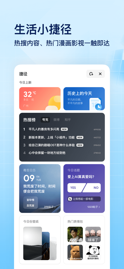 app°ؽͼ7