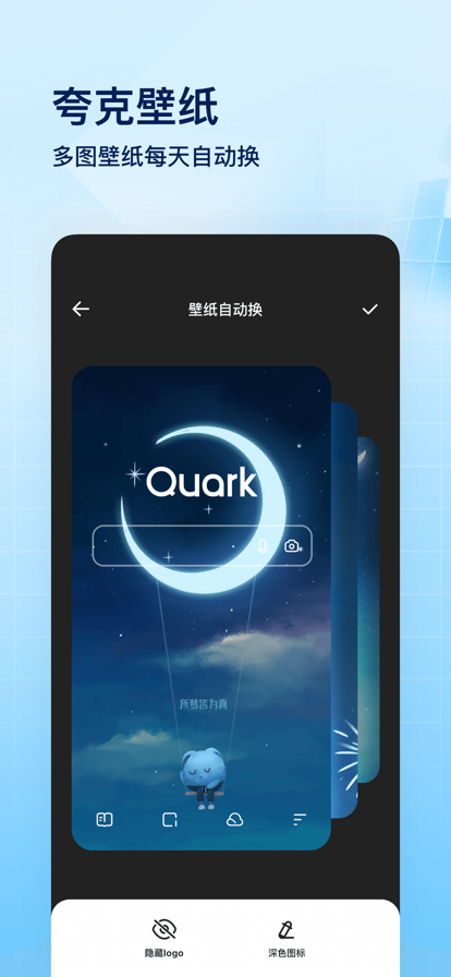 app°ؽͼ5