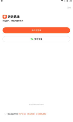 �����������������˶�ƽ̨2024���°����ؽ�ͼ4