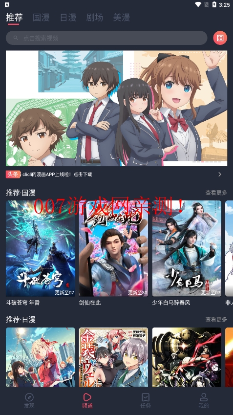 CliCliٷѰAPP2024°ͼ1