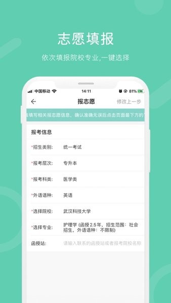 app°2023ͼ2