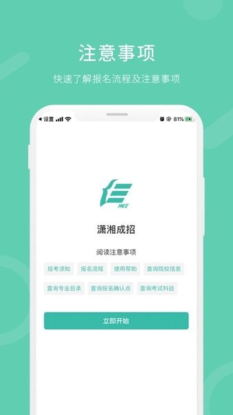 app°2023ͼ3