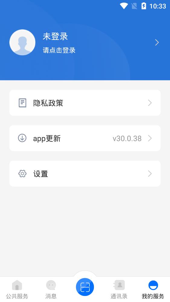 ���Ͻ�����app�������°汾��ͼ2
