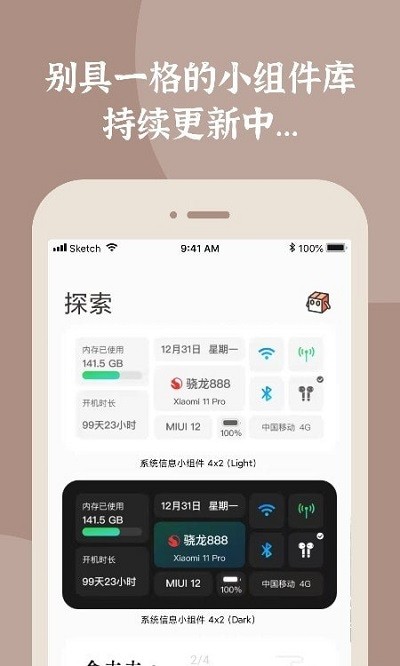 С�������app����2024���°��ͼ1