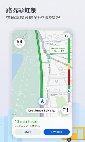 �����ͼapp�ٷ������ذ�װ��ͼ3