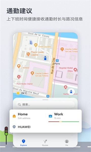 �����ͼapp�ٷ������ذ�װ��ͼ2