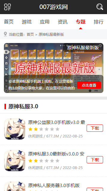 007Ϸappͼ4