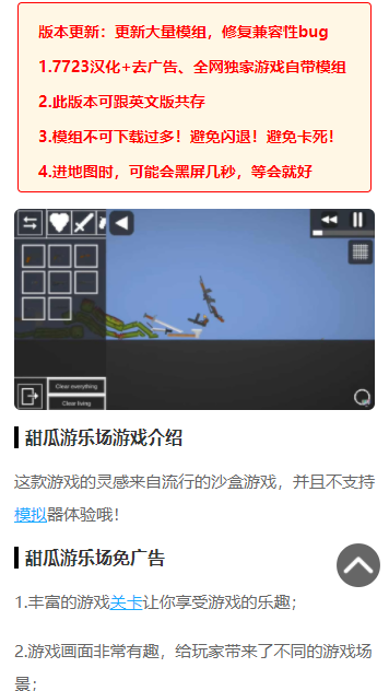 007Ϸappͼ1