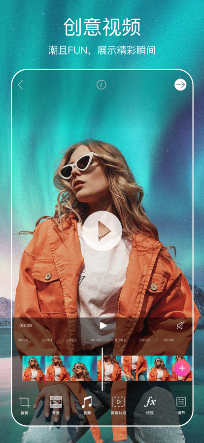 picsart���װ�׿���ͼ5