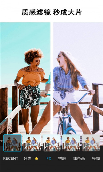 picsart�Ѹ��ѽ����氲׿��ͼ1