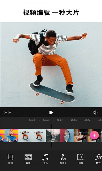 picsart�Ѹ��ѽ����氲׿��ͼ3