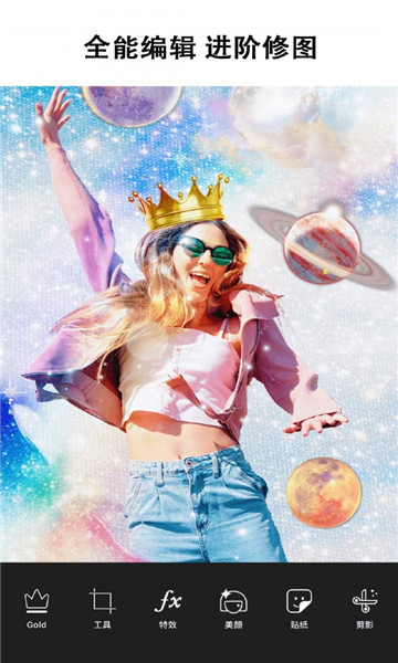 picsart�Ѹ��ѽ����氲׿��ͼ2